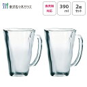 泡立ちぐらす 山 マグ 390ml 墨流し (2個セット) 東洋佐々木ガラス P-55441-F/S-302 / 日本製 食洗機対応 グラス コップ 取っ手付き 持ち手付き アルコール ビール ビアー ビヤーマグ クリア 透明 おしゃれ シンプル 飲食店 居酒屋 家飲み 宅飲み ギフト 贈り物 敬老の日