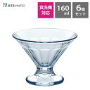 パフェグラス 160ml (6個セット) 東洋佐々木ガラス P-02201 / 日本製 食洗機対応 グラス 食器 パフェ デザート おしゃれ お洒落 シンプル ...