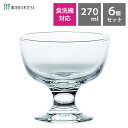 パフェグラス 270ml (6個セット) 東洋佐々木ガラス プルエースパーラー 35801 / 日本製 食洗機対応 グラス 食器 パフェ アイスクリーム デザー...