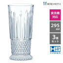 ハイボールタンブラー 295ml (3個セット) 東洋佐々木ガラス P-26455-JAN-H / 日本製 食洗機対応 グラス コップ カップ ガラス アルコー...