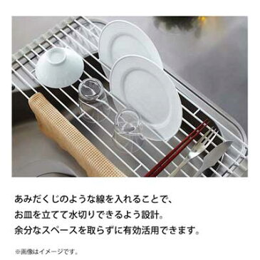折り畳み 水切りラック S ホワイト 山崎実業 プレート 7847 / 水切りトレー 作業スペース 水周り用品 /