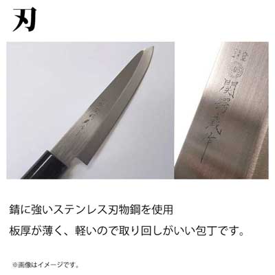 包丁 2本組セット ( 刺身 出刃 ) ヤクセル 関鍔蔵作 / 日本製 セキツバゾウ 包丁セット 刺身包丁 出刃包 ギフト 贈り物 / 3