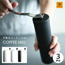 コーヒーミル ヤクセル / セラミック刃 手動 手挽き ハンドル コーヒー 珈琲 coffee アウトドア キャンプ 小型 コンパクト 粗挽き 細引き粗さ調節 ...