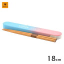 箸箱セット 18cm スティッチ ヤクセル 12452 / 日本製 天然木 木製 ハシ お箸 おはし ケース付き お弁当用 携帯用 持ち運び用 ランチ カトラリ...