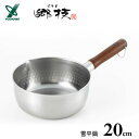 ▽商品の仕様 サイズ（約） 全長 365×幅 213×高さ 114 内径：200mm 深さ：87mm 満水容量（約） 2500ml 重量（約） 538g 材質 本体：ステンレス（板厚0.8mm） ハンドル：天然木（ウレタン塗装） 生産国 日本（新潟県三条市） 備考 IH : ◯ 直火 : ◯ 電子レンジ: × 食洗機: × ▽商品の説明 ●槌目(つちめ)模様は見た目の美しさだけでなく、打ち上出すことで素材の強度が増し、表面積が増えることで熱の通りが良くなります。 ●左右に注ぎ口が付いているので、利き手やキッチンの配置を選ぶことなく使えます。 ●IHにもガス火にも効率よく使えます。 ●日本が誇る燕三条の職人技。 ●燕三条の職人技をぜひ手にとってみてください。 ▼関連カテゴリー ⇒　「　片手鍋　」一覧 ⇒　特集「日本産・メイドインジャパン」一覧 ⇒　 メーカー「ヨシカワ」の商品一覧 ▽お取り寄せ商品についてのご注意 ■こちらの商品は、ご注文頂いてからメーカーへお取寄せ手配を致します。 ■欠品や生産終了等の理由により、発送までお時間いただく場合や、キャンセルさせて頂く場合がございます。 ■あらかじめご了承のうえで、ご注文いただきますよう、お願い申し上げます。 ※よくあるご質問 ※ギフト包装について ※不定形のものやサイズの大きな商品は包装できかねる場合がございます。