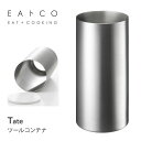 ツールコンテナ (タテ) ヨシカワ EAトCO AS0032 / 日本製 ツールスタンド ステンレス製 調理用具入れ キッチン 収納 台所 整理 整頓 シルバー...