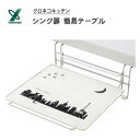 シンク扉簡易テーブル クロネコ ヨシカワ 1305506 / 日本製 補助テーブル タオルハンガー 黒猫 猫 かわいい おしゃれ 可愛い お洒落 便利 /