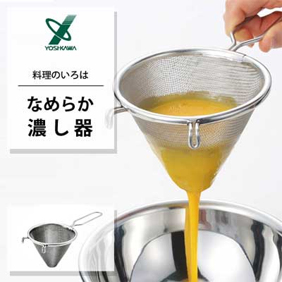 【粉ふるい】 【オールステン 粉フルイ30cm ENDO 30メッシュ ENDO】【厨房器具 製菓道具 飲食店】［TG99］【厨房館】