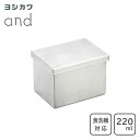 ステンレス角缶 (小) ヨシカワ and AN0219 / 日本製 食洗機対応 180ml 保存容器 ストッカー フードケース ミニ 角型 缶 食品 小物入れ 18-8ステンレス製 シルバー 便利 シンプル おしゃれ /(3)