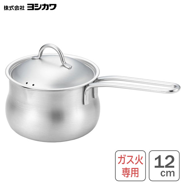 ステンレス両口ミルクパン 12cm (フタ付) ヨシカワ YJ3674 / 日本製 ガス火専用 片手鍋 830ml メモリ付..
