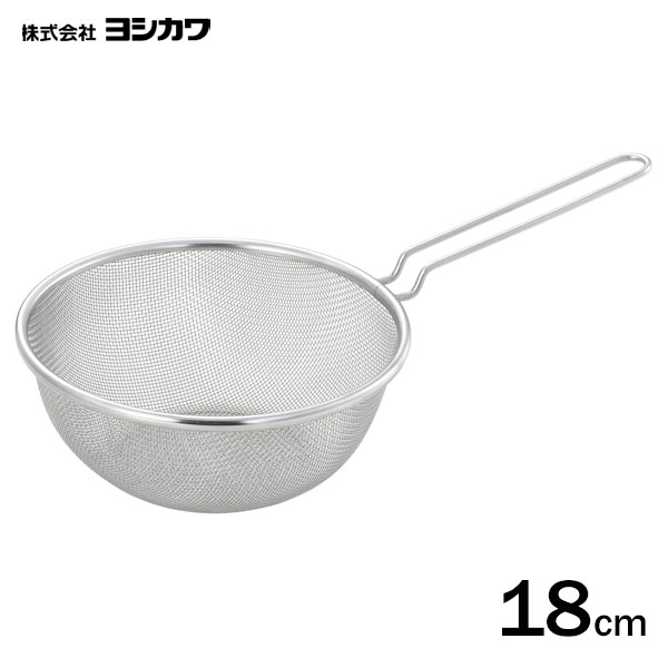 ステンレス雪平鍋用片手ザル 18cm ヨシカワ 味壱 SJ3362 / 日本製 18-8ステンレス製 メッシュ 手付き ..