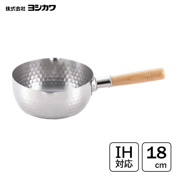 ステンレス雪平鍋 18cm ヨシカワ YH6752 / 日本製 IH対応 ゆきひら鍋 目盛り付き メモリ付き 行平鍋 片..