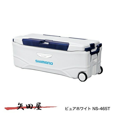 シマノ スペーザ ホエール ライト 650 NS-465T ピュアホワイト (7738) クーラーボックス 釣り キャンプ 運動会 お花見