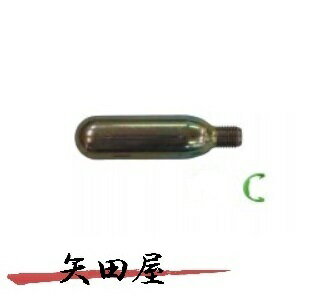 オーシャンライフ LG-3 WR-3 型用 ボンベセット UMK-M17G (0010)