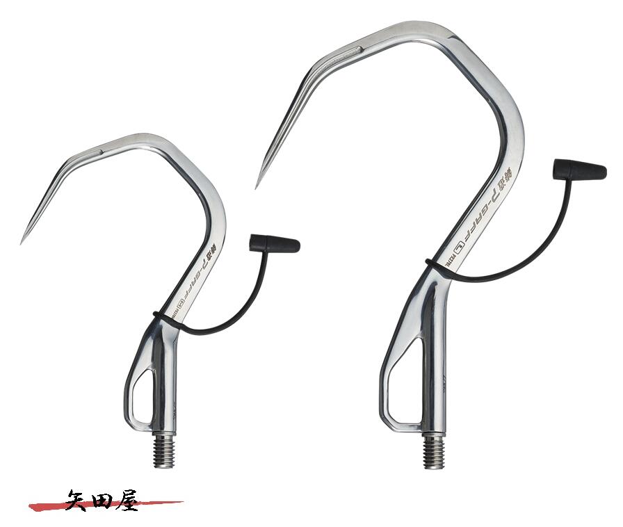 PROX 鋳造（ちゅうぞう）Pギャフ PX278M PX278L