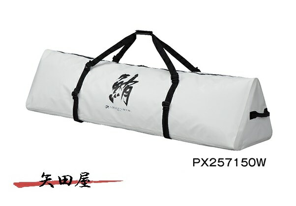 PROX プロックス 保冷トライアングル 鮪バッグ PX257150W (219797)