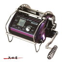 ミヤエポック コマンド Z-20 マグロ SPECIAL LIMITED (4207)