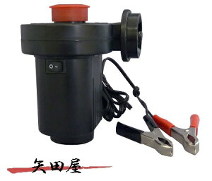 BMO パワフルエアーポンプ BM-CP-301D 空気入れ ゴムボート チューブ 浮き輪 ポンプ プール 海水浴