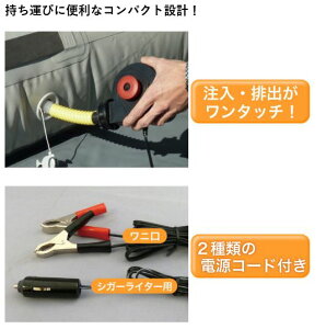 BMO パワフルエアーポンプ BM-CP-301D 空気入れ ゴムボート チューブ 浮き輪 ポンプ プール 海水浴通販格安セール情報 楽天 通販