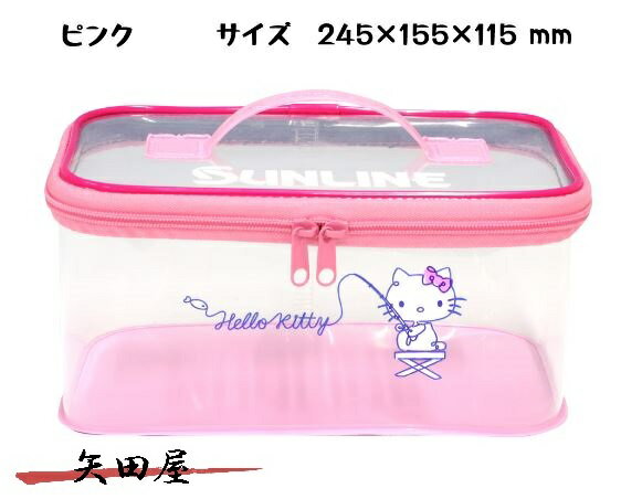 サンライン HelloKitty ハローキティ 収納BOX 22SK-05 ピンク (980239)