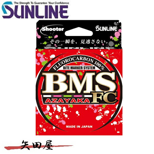 樂天商城 - サンライン シューター BMS AZAYAKA FC 80m 3lb 4lb 5lb 6lb 8lb 10lb 12lb 14lb 16lb 18lb 20lb フロロカーボン