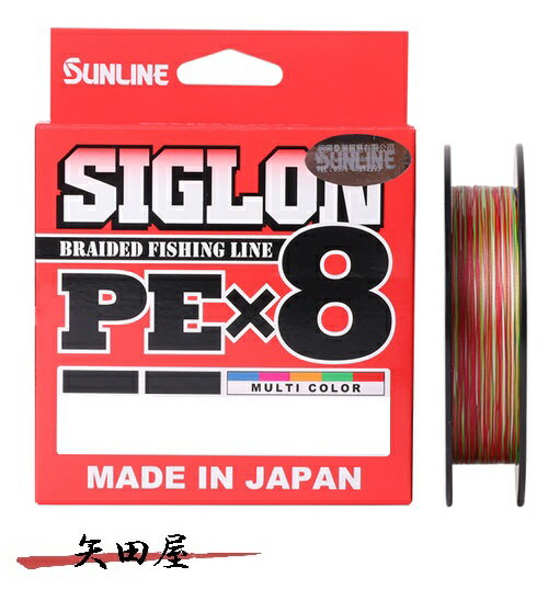 サンライン SUNLINE SIGLON PE X8 8本組 シグロン PE マルチカラー 200m