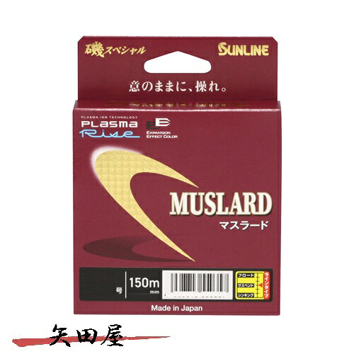 乐天商城 - サンライン 磯スペシャル マスラード 150m 1.35号 1.5号 1.75号 2号 2.25号 2.5号 3号 4号 5号