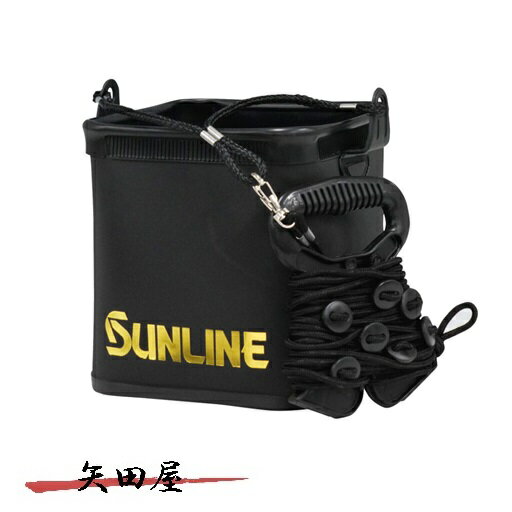 サンライン 水汲みバケツ SB-518 ブラック (0741)