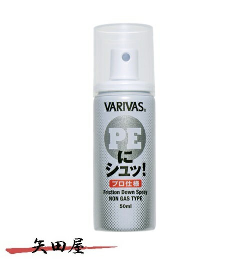 乐天商城 - バリバス PEにシュッ! プロ仕様　50ml (3875)89