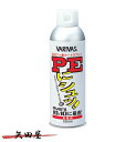 バリバス PEにシュッ! 業務用 320ml コ