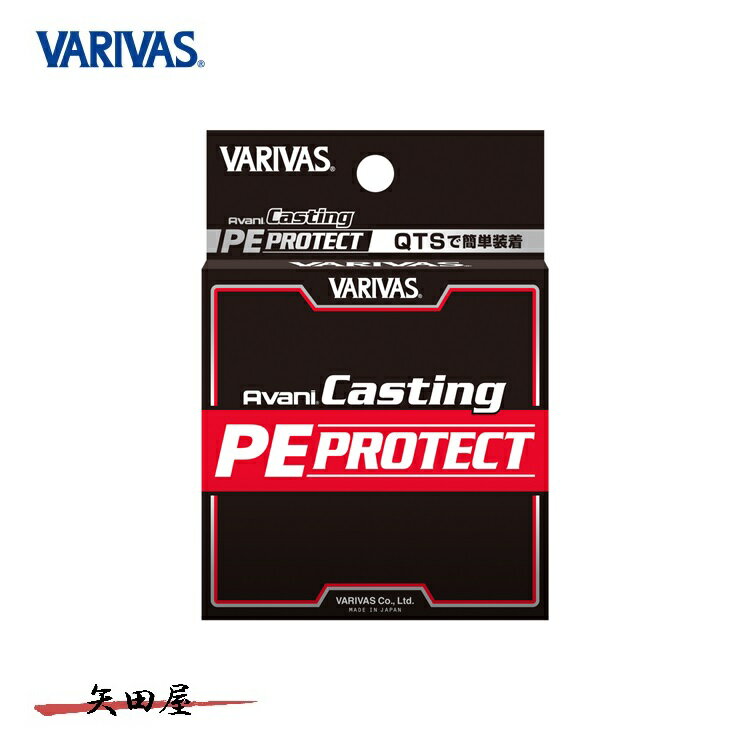 乐天商城 - バリバス VARIVAS アバニ キャスティング PEプロテクト 5号 6号 8号 10号