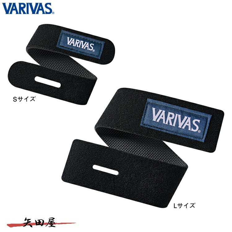 乐天商城 - バリバス ロッドベルト V-LOCK VAAC-82