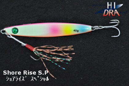 特価　HI DRA　Shore Rise S.P　メタルジグ　28g　6色