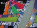 特価 HI DRA 鯛カブラ 鯛ジグ スペアスカート(4)