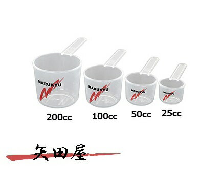 マルキュー 取っ手付き計量カップ（4サイズセット）マルキユー (1710)76