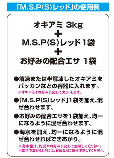 �ޥ륭�塼 M.S.P (S) ��å� 1��������20������) (006648) MSP