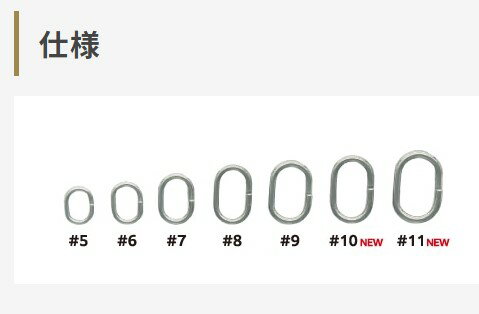 マリア ファイターズリング ダエン #5 #6 #7 #8 #9 #10 #11 ヤマシタ ヤマリア