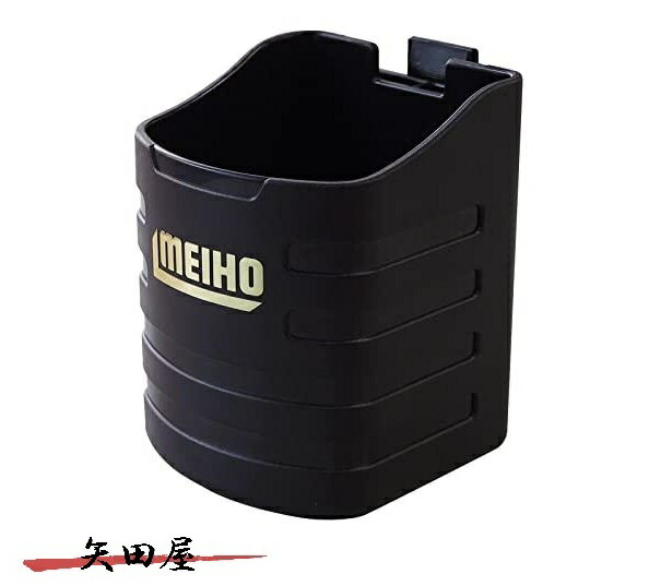 メイホウ MEIHO ハードドリンクホルダーBM (2470)195