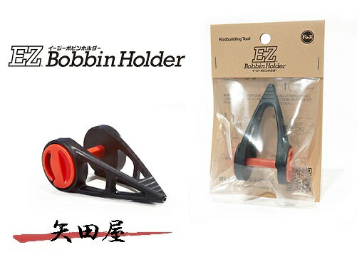 富士工業 イージーボビンホルダー EZBHM (999023)