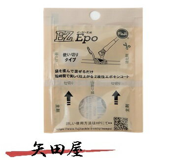 富士工業 Fuji イージーエポ EZ Epo EZECM (339010)