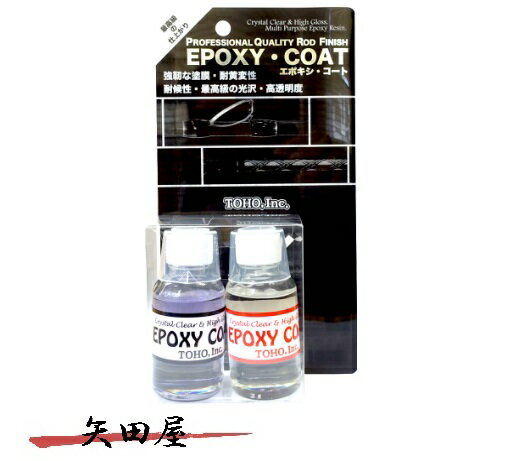 東邦産業 エポキシコート (2031)181...