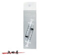 東邦産業 エポキシ用注射器 2.5ml/2本入