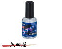 東邦産業 TOHO 超!ケイムラ・コート 10ml (3564)50