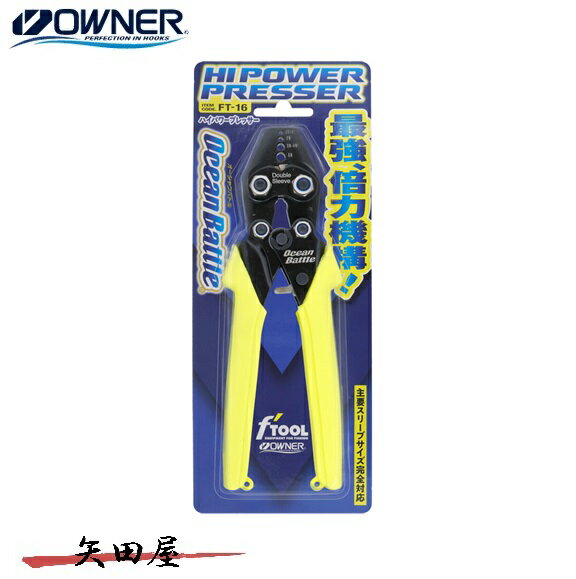 乐天商城 - オーナー　FT-16 ハイパワープレッサー　結束器具 (4325)