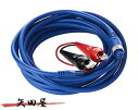 ダイワ SLPW スーパーパワーコード500 電源ケーブル 電源コード (381606)