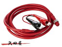 ダイワ SLPW スーパーパワーコード 220 電源ケーブル 電源コード (381590)