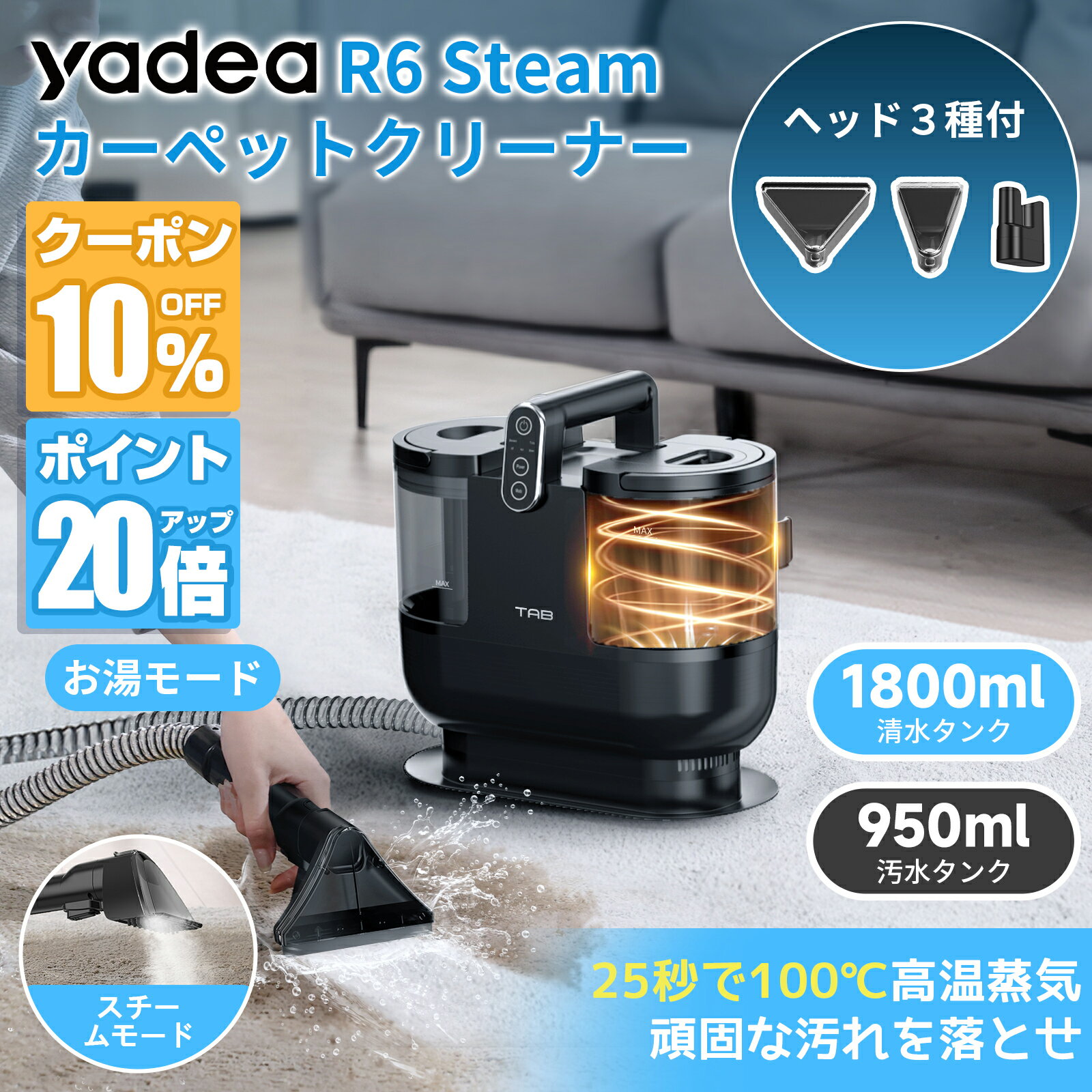 楽天市場】yadeaリンサークリーナーの通販 楽天市場】yadeaリンサークリーナーの通販