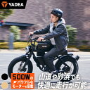 YADEA (ヤディア) 電動アシスト自転車 電動自転車 ファットバイク アルミフレーム 20インチ 油圧ディスクブレーキ TRP-01 セール おしゃれ バイク ストリート 人気 砲弾ライト 通勤 通学 男女兼用 人気(4)