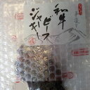 和牛ビーフジャーキー48g...