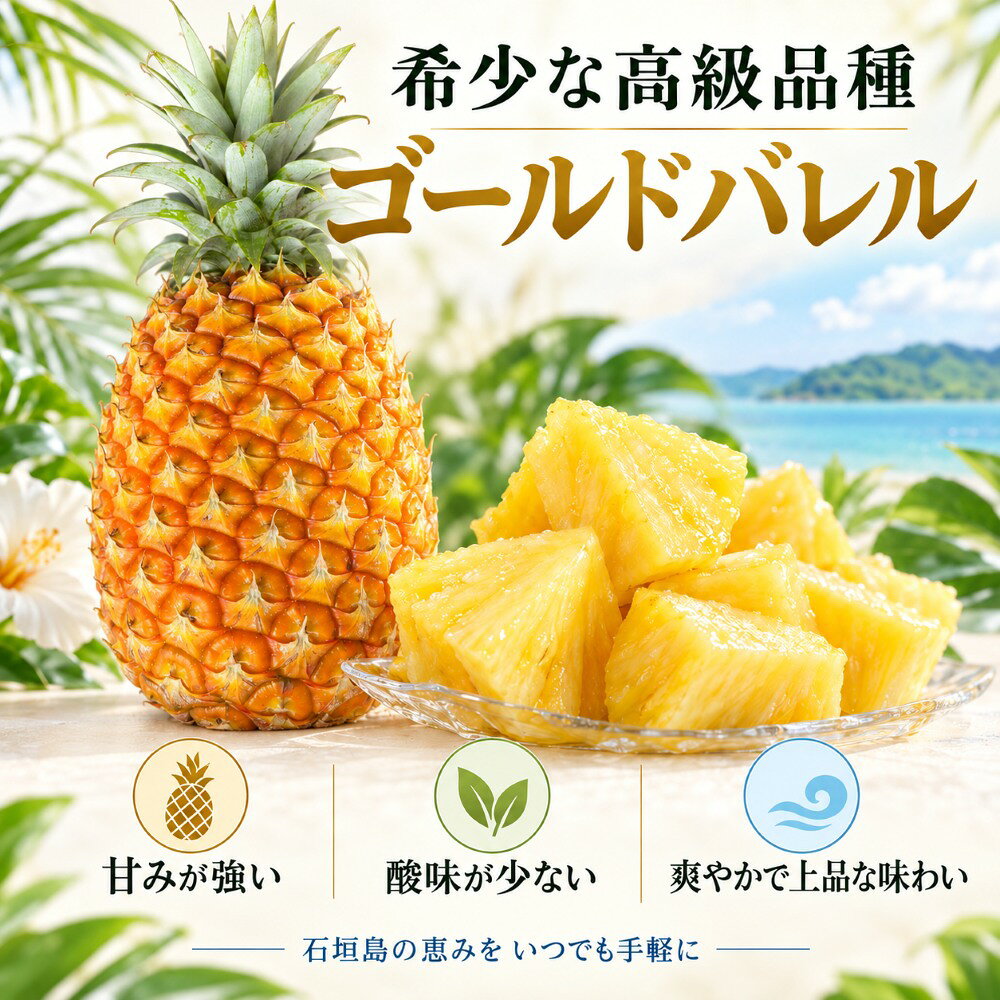 楽天市場】ゴールドバレル パインの通販